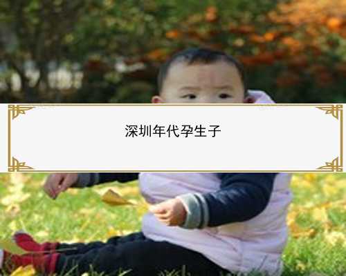 [上海试管婴儿]试管婴儿减胎术是否存在风险呢？