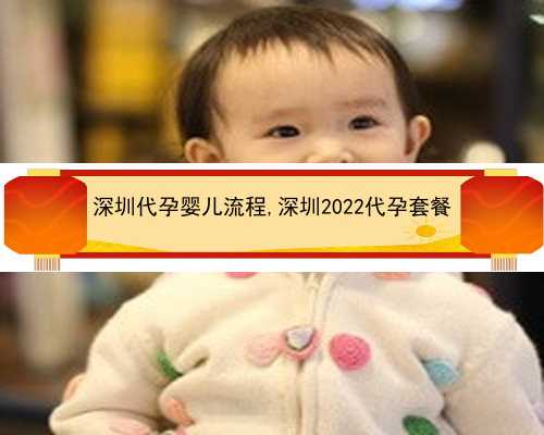 上海和睦家医院好不好？做试管婴儿要注意什么？